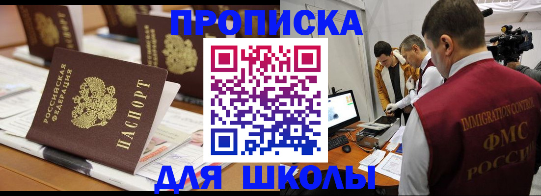 временная регистрация адрес в Карабулаке