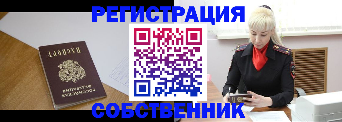 регистрация для дет. сада в Карабулаке