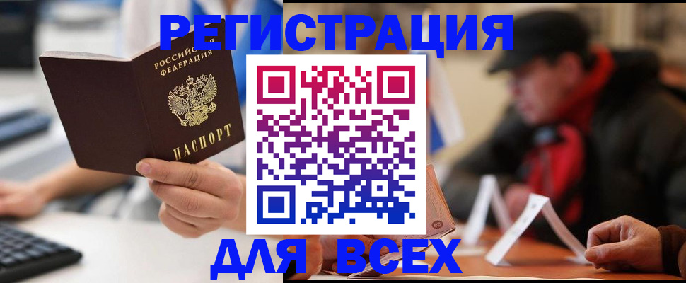 регистрация для школы в Карабулаке